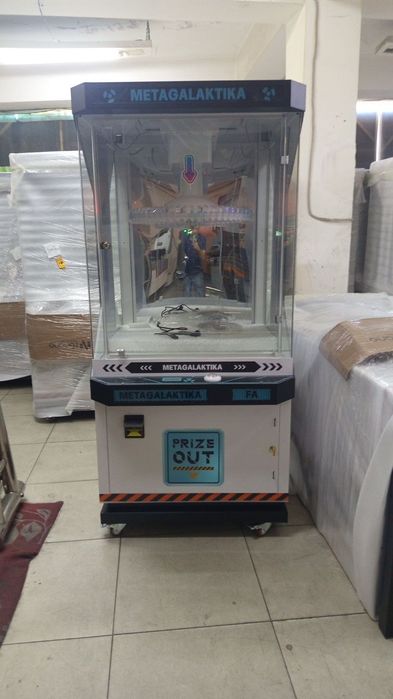 РАСПРОДАЖА !!! Игровой аппарат "Брелок"