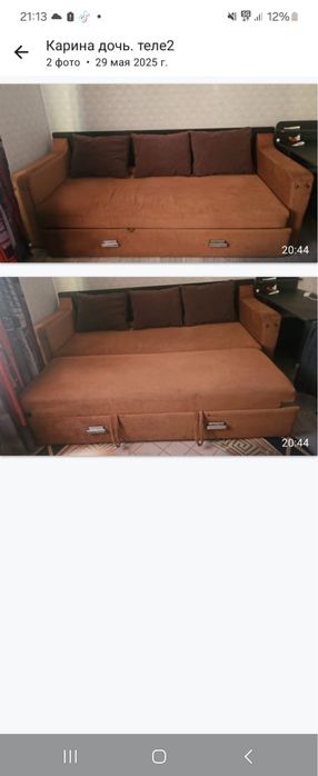 Диван трансформер