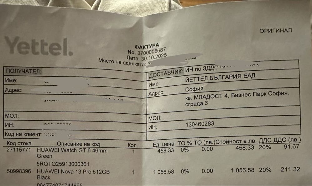 Huawei Nova 13 Pro – Чисто нов | Гаранция