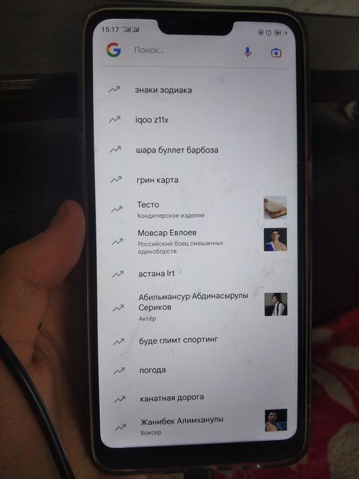 Продам телефон айфон