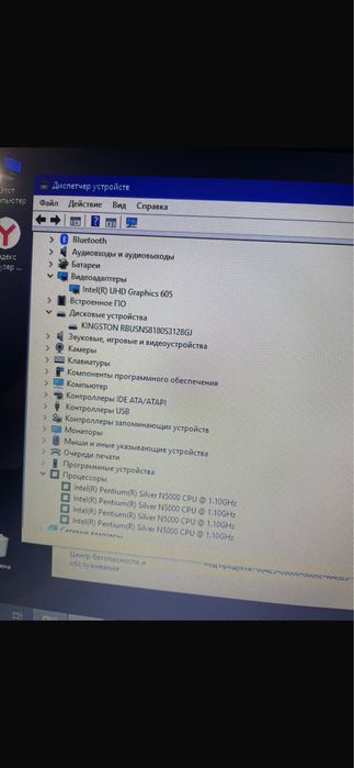 Ноутбуки в отличном состоянии
