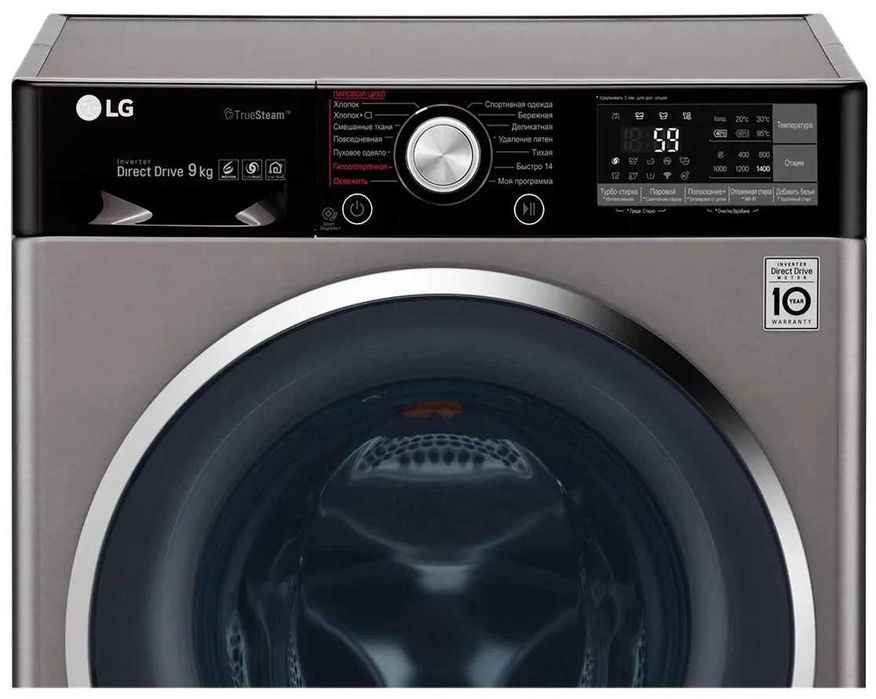 Стиральная машина LG 6/6.5/7/8/8.5/9/10.5/11 кг ОПТОМ