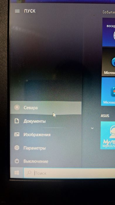 ASUS X541SC ноутбук
