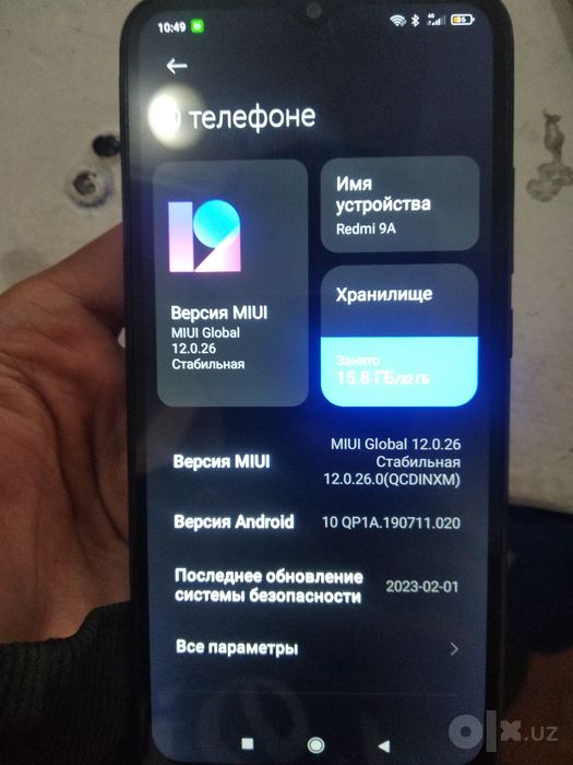 Редми 9А 32/2,коробка документ всё есть идеал телефон.