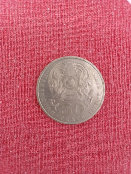 Монета монета монета