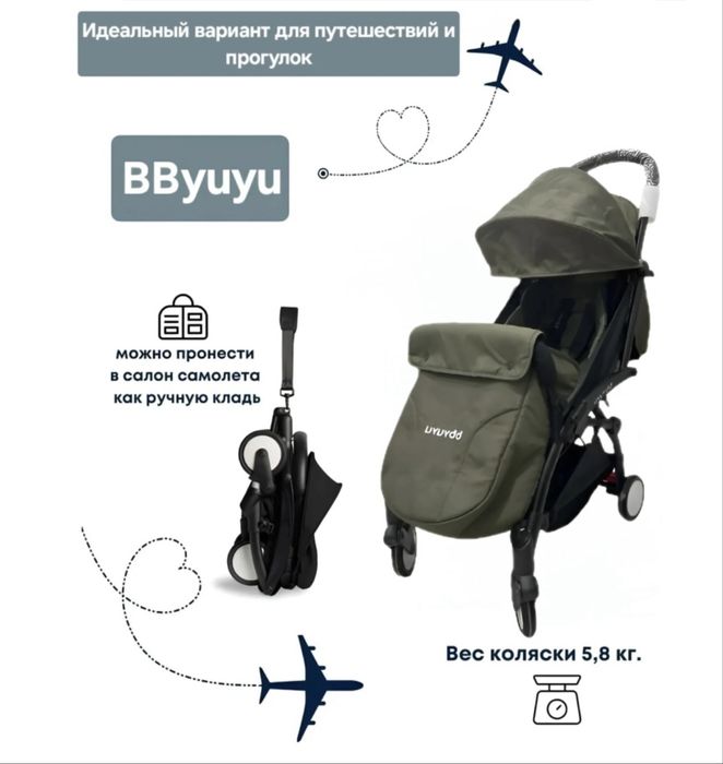 Коляска прогулочная PEGAS Bbyuyu