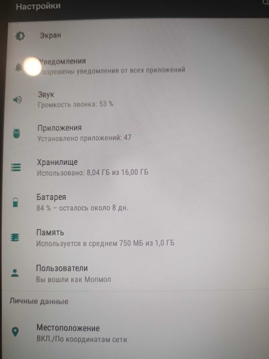 Продам планшет Lenovo