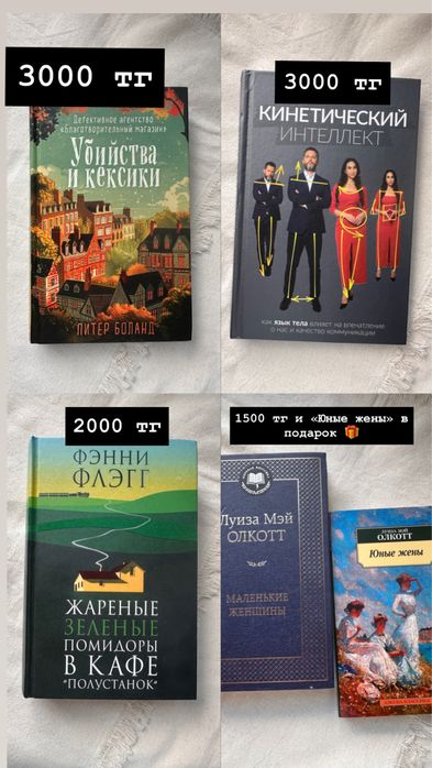 Продам книги в отличном состоянии