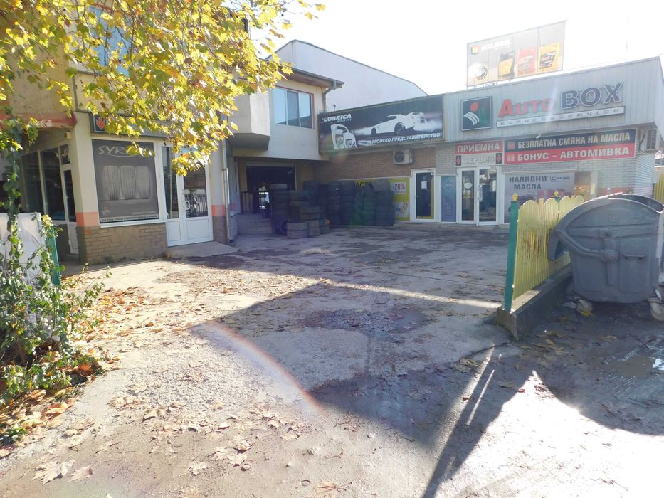 Автоцентър, Търговище, кв. Вароша, 240 кв.м.