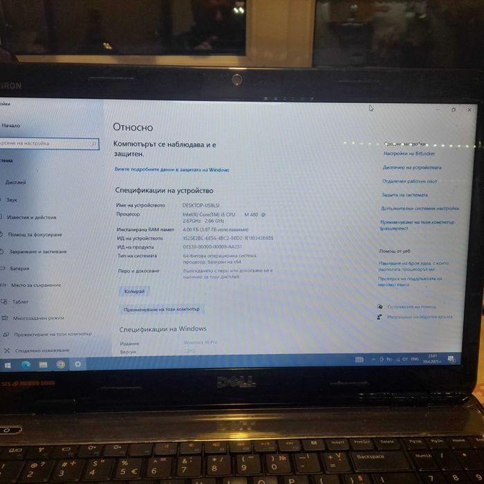 dell inspiron N5010 за части