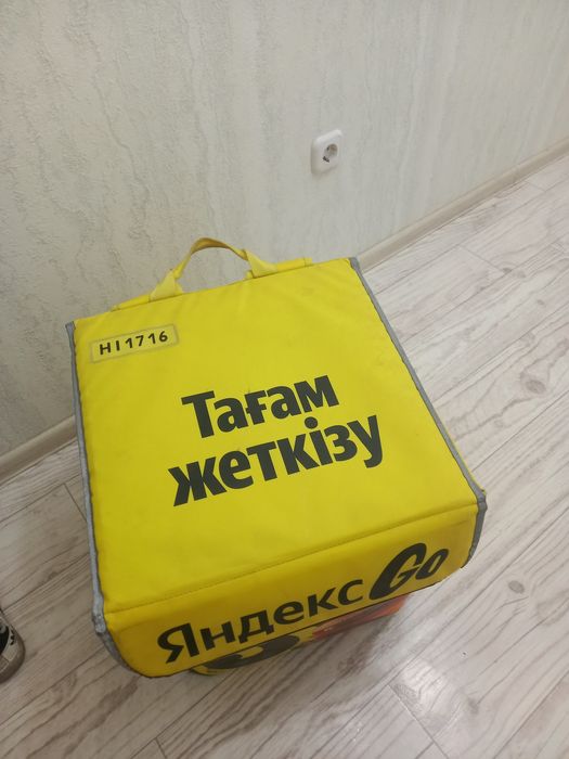 Термасупка яндекс еда