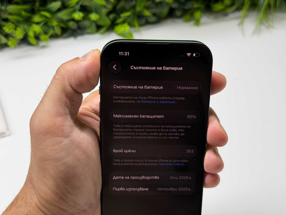 iPhone 15 128GB Black Гаранция