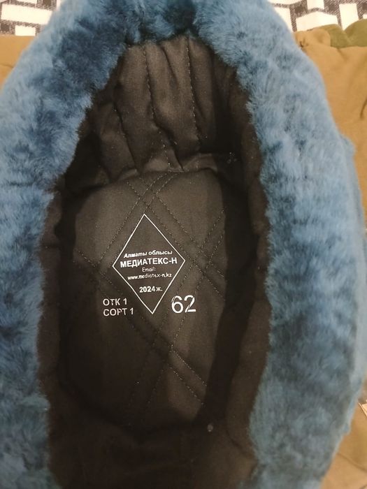 Продам комплект военной формы