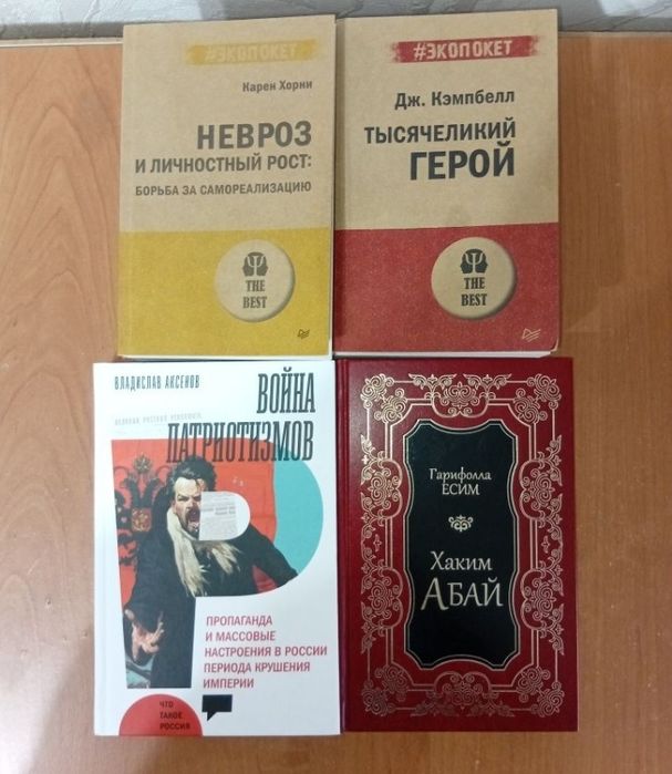 Продам книги и учебники