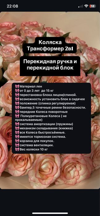 Продам детскую коляску