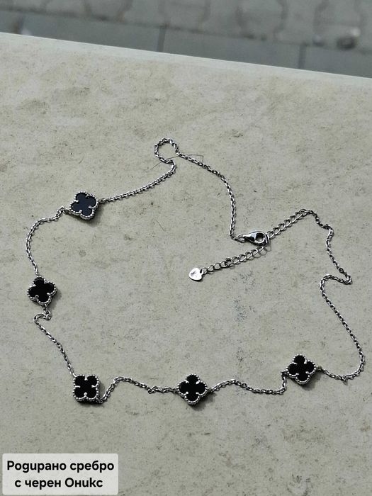 Сребърен комплект на Van Cleef - чисто нов - сребро и черен Оникс