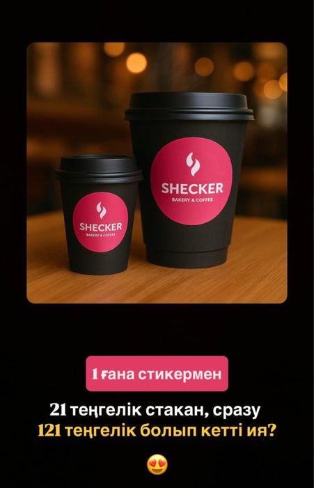 принтер 3в1 для стикер, ленты, цветочных