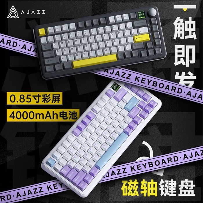 Ajazz  AK820 Max