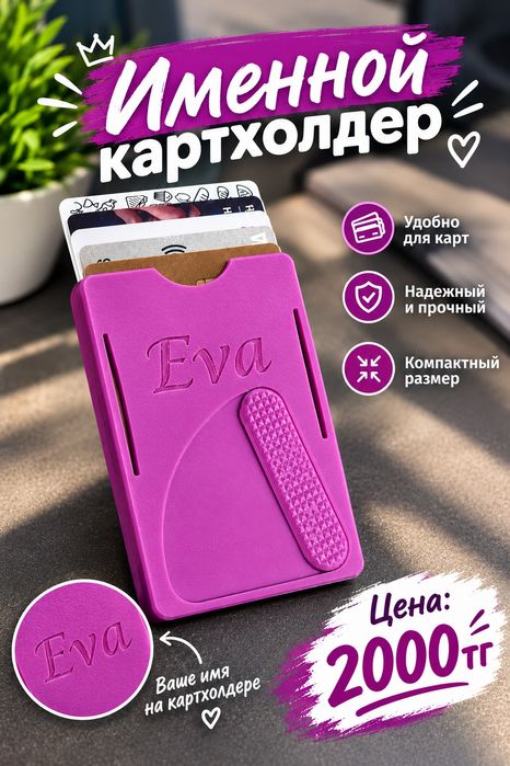 Сувениры на 3д принтере