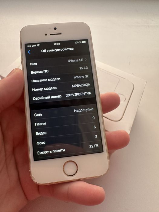 Продам iphone SE 32 gb gold