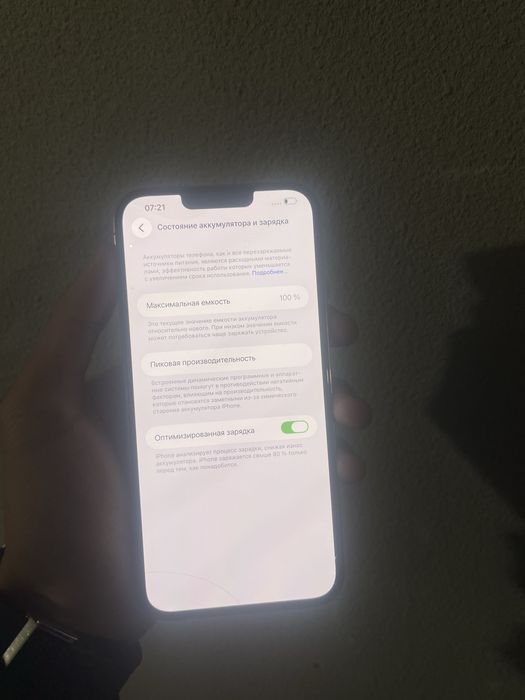 Продам айфон 13про макс | Iphone 13pro maks