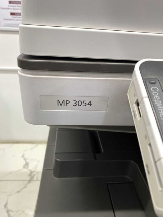 Продам МФУ Ricoh MP 3054