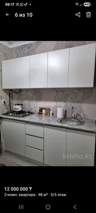 Продам 2-х комнатную квартиру.