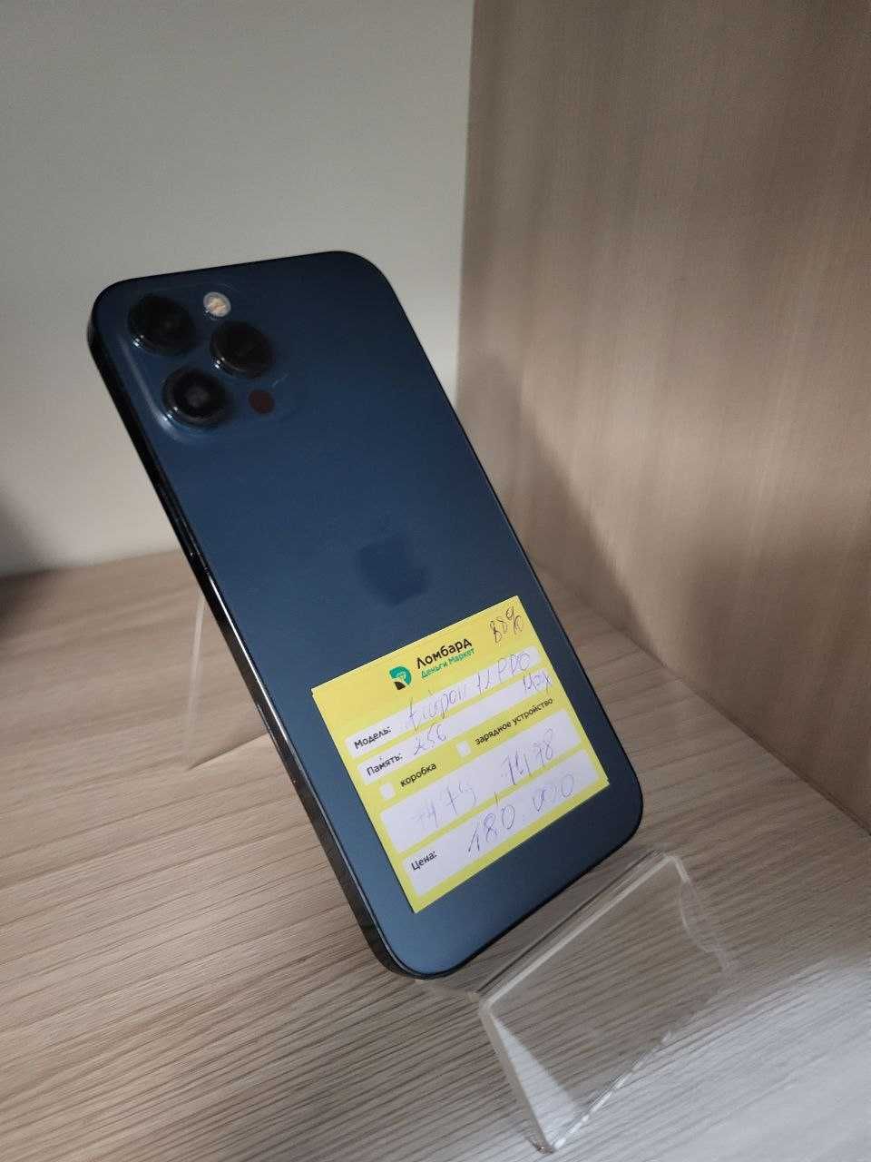 Продам Apple iPhone 12 Pro Max 256 гб ( Конаев ( Капчагай ) 293716: 180 000  тг. - Мобильные телефоны / смартфоны Конаев (Капчагай) на Olx