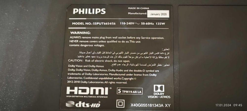 Телевизор Philips 55 дюймов 4K