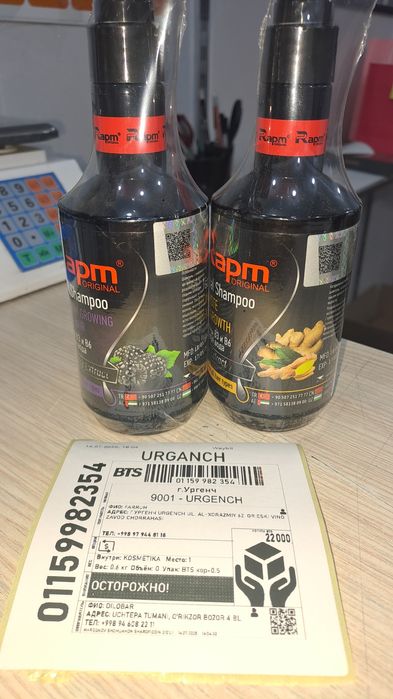 Rapm shampun original.Har hillaridan bor,sifati supper.