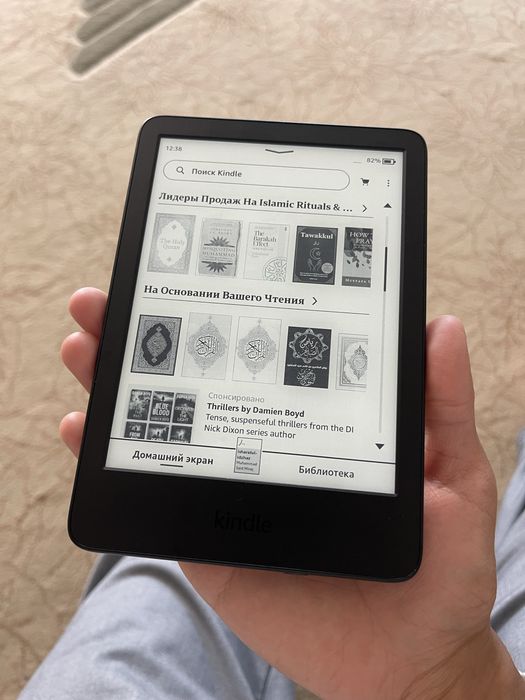 базовый прекрасный Kindle 11