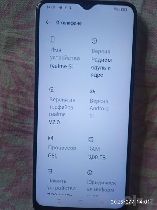Реалми 6 идеал холатда