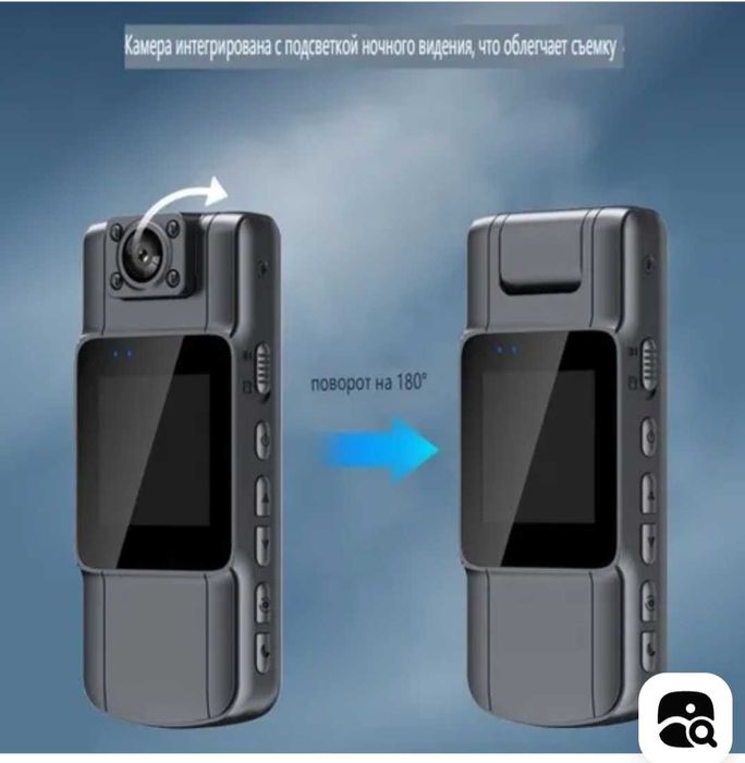 Боди камера, экшн камера, маленькая камера