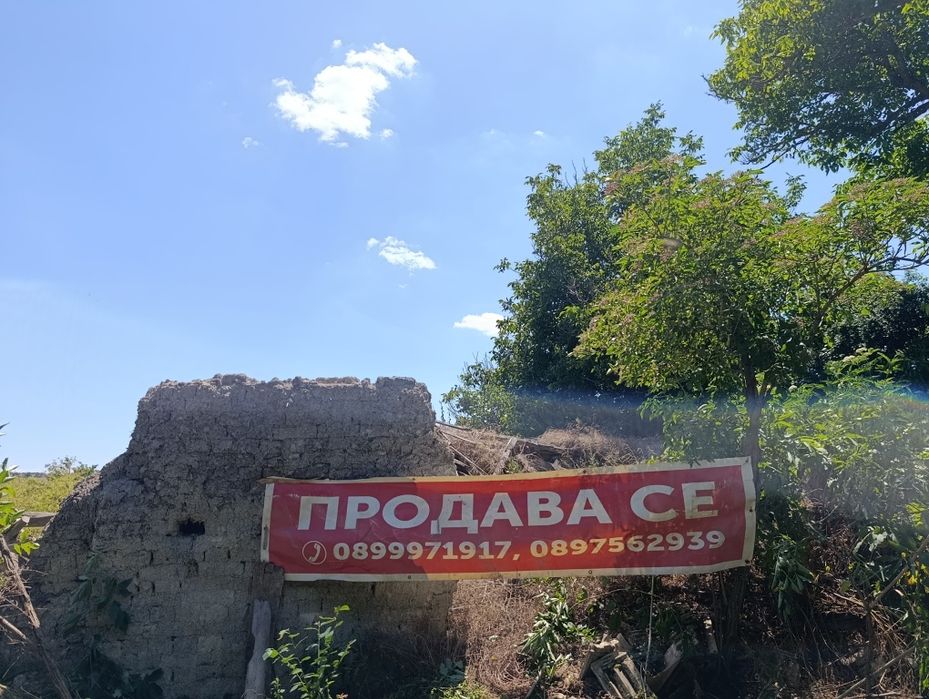 Парцел, дворно място в с. Еленово, гр. Търговище