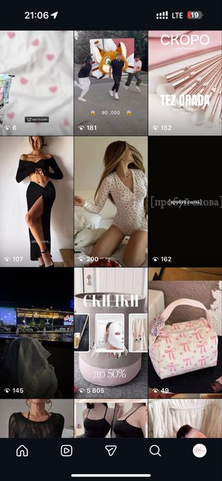 Создам рилсы для вашего магазина. За 10.000 сум