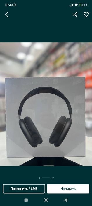 Air pods Max sotuvda