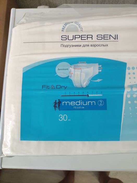 Продам памперсы сени для взрослых
