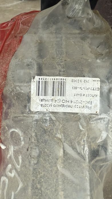 Редуктор передний