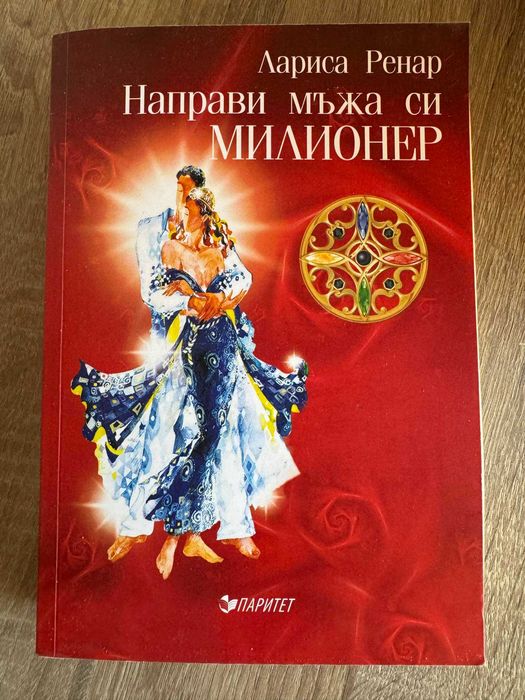 книги на английски език/books