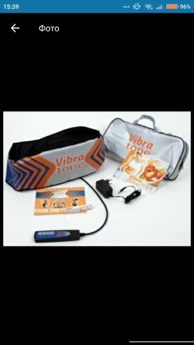 Вибратон массажирует тело помогает для худении