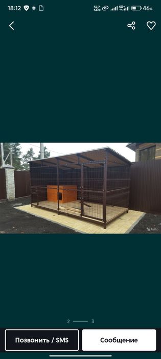 Изготовление вальеров для собак. Курятники разборные. Кошатники