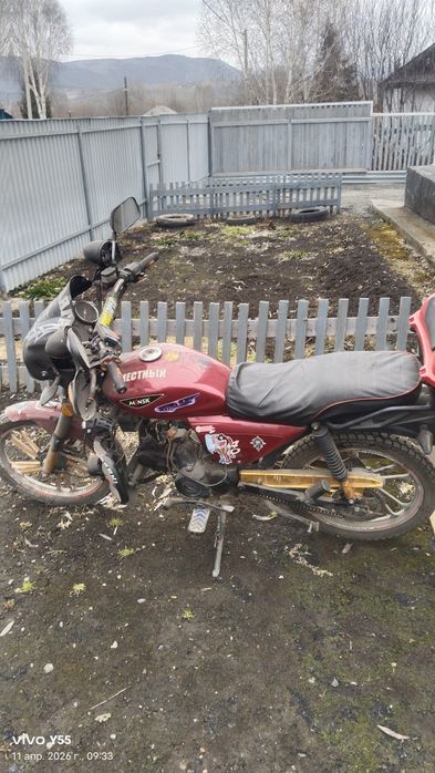 Продам Мопед минск