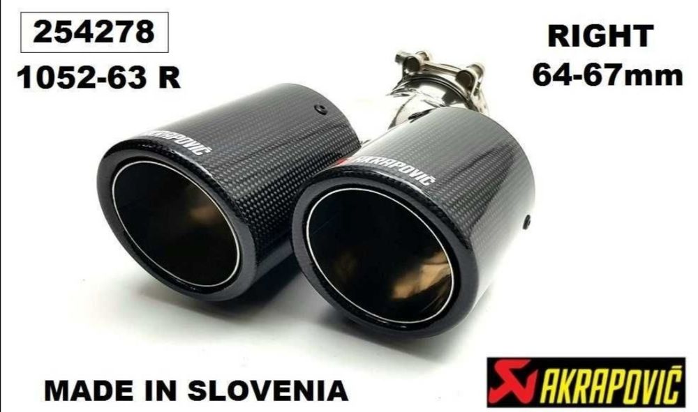 Накрайник Ауспух - Akrapovic - двоен 63мм - 1052-63 R