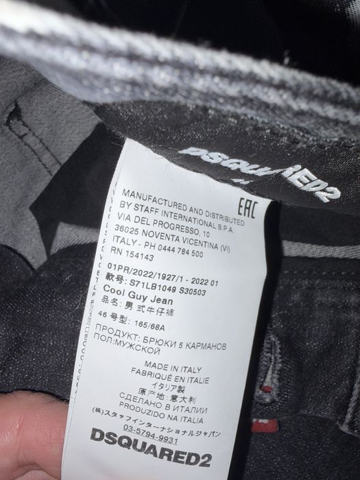 Dsquared2 дънки