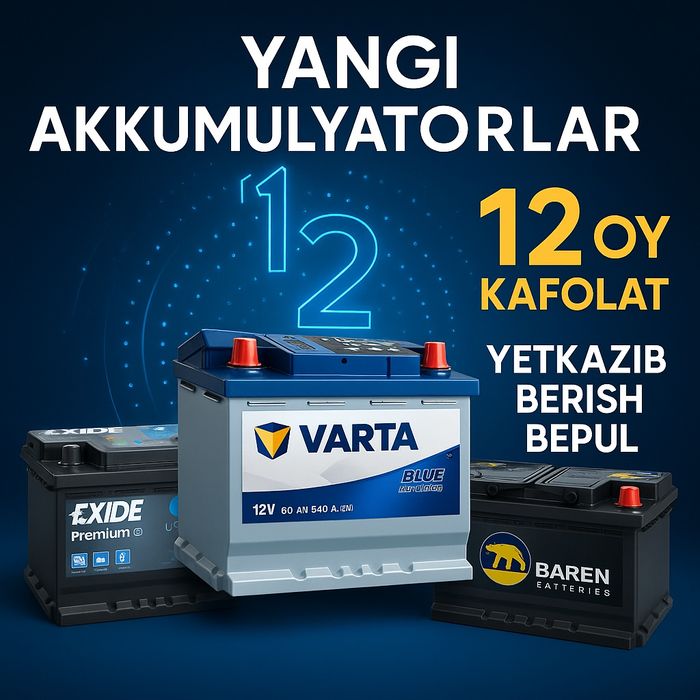 Akkumulyator kerakmi? akumlyator  акумулятор аккумулятор 24/7