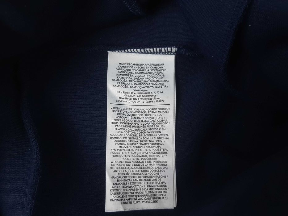 Nike Tech Fleece Jogger - Оригинално мъжко долнище размер XS