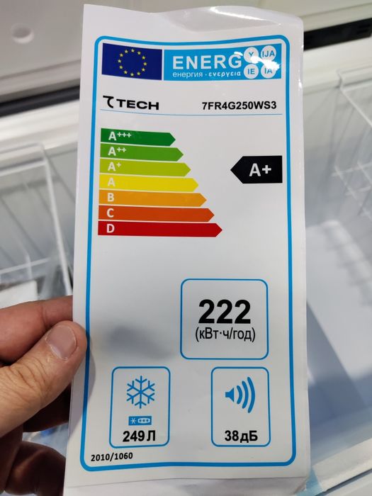Морозильник 7tech