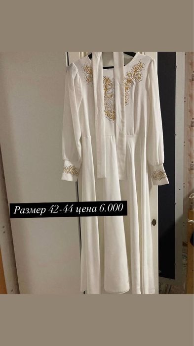 Женская одежда.          .