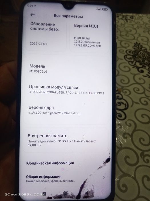 продам Xiaomi redmi 8 note