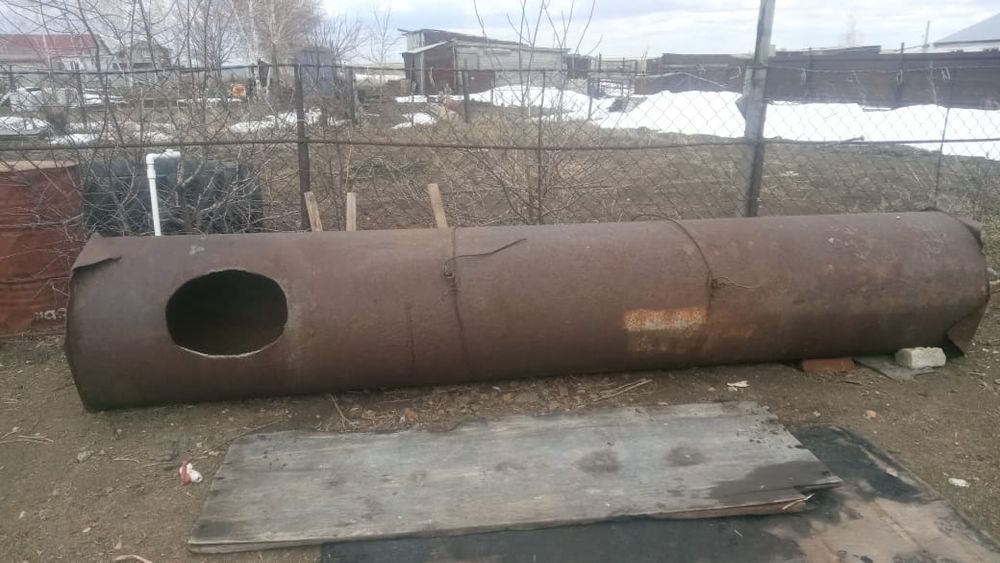 Труба труба труба